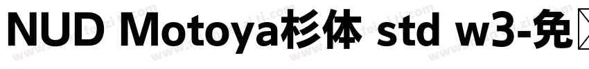 NUD Motoya杉体 std w3字体转换